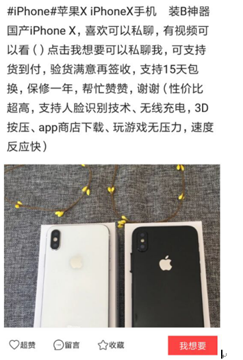 哪些行业容易出现假冒产品