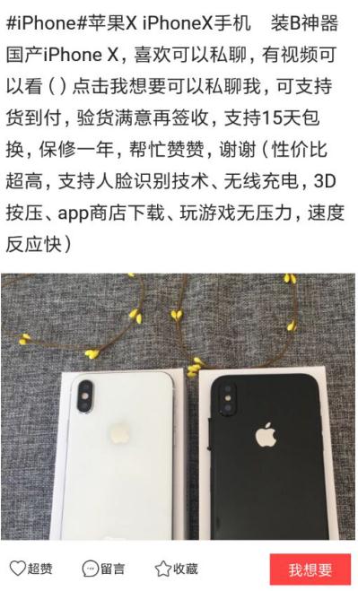 哪些行业容易出现假冒产品